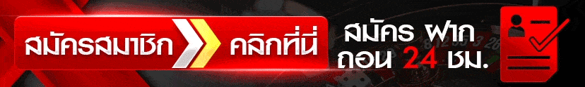 PLZ66 สมัคร