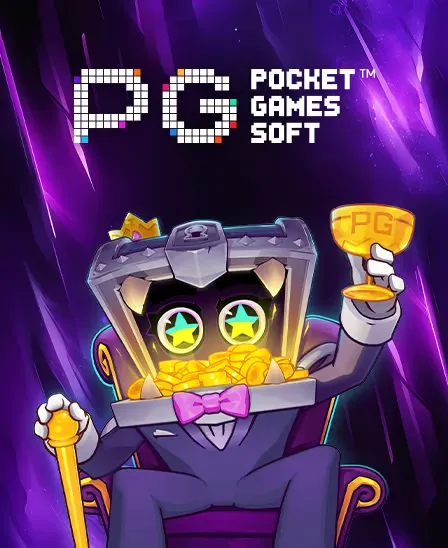 PLZ666 ค่ายเกม