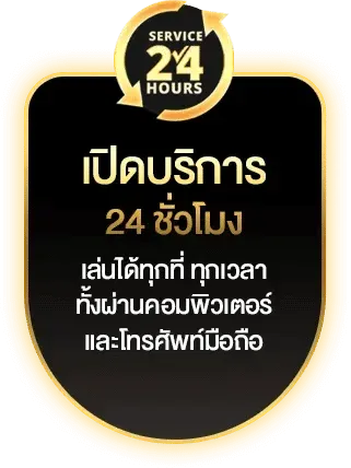 PLZ666 ค่ายเกม