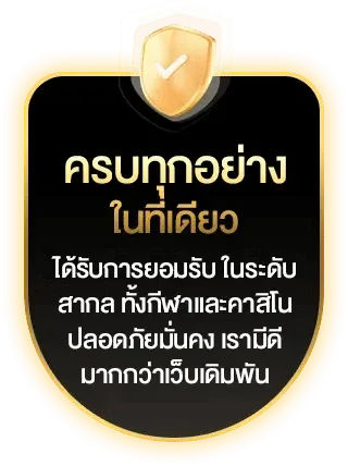 PLZ666 ค่ายเกม