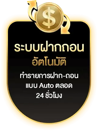 PLZ666 ค่ายเกม