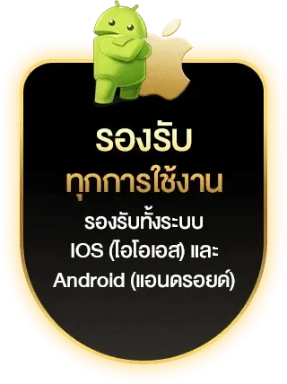 PLZ666 ค่ายเกม